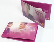 यूएसबी पोर्ट चुंबकीय स्विच एलसीडी वीडियो कार्ड, व्यापार एलसीडी वीडियो ब्रोशर