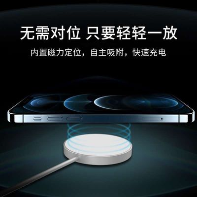IPhone 12 के लिए 6 मिमी दूरी अल्ट्रा थिन राउंड 15W क्यूई वायरलेस चार्जर